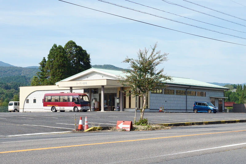 福岡ユーワン斎苑
