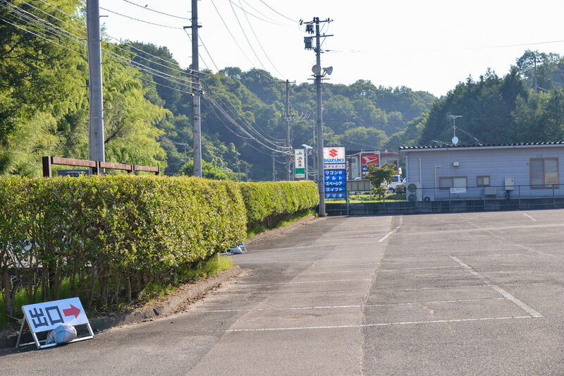 セレモニーホール しばた斎場 駐車場