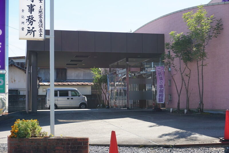 セレモニーホールやまとみなみ 入口