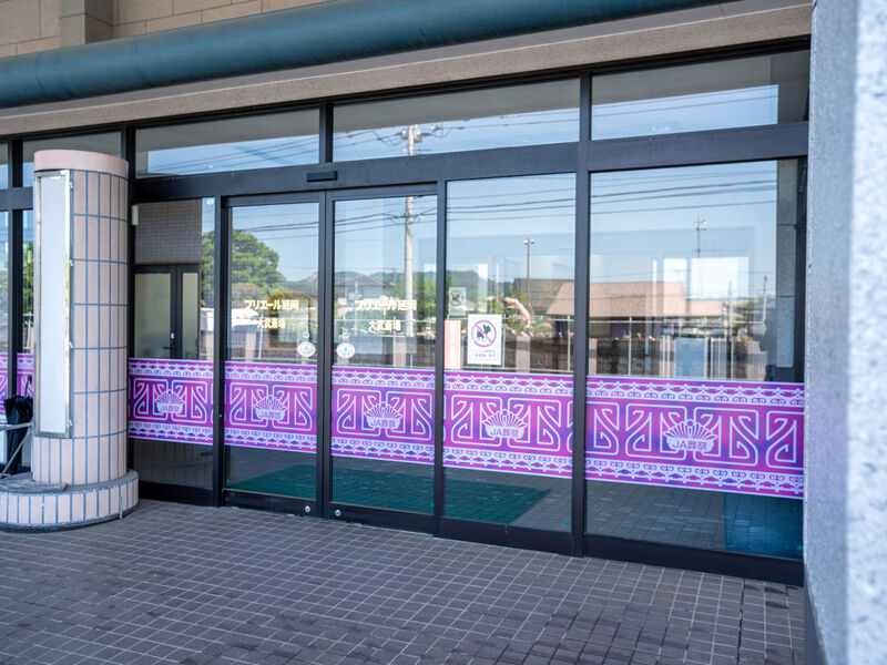 プリエール延岡 おおたけ 入口