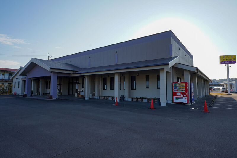 くにそう会館 高岡ホール