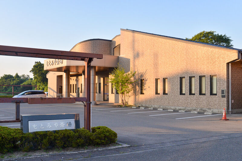 たまはし もとみや斎場 入り口