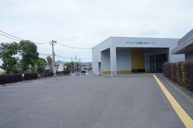 プリエール宮崎 田野ホール 外観