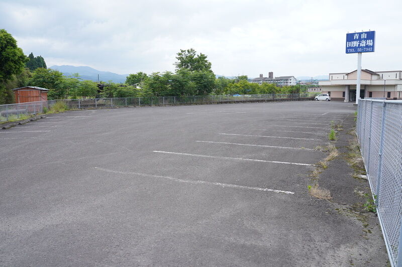 青山田野斎場 駐車場