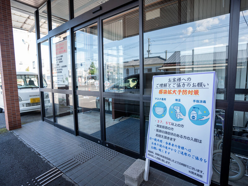 志和池斎場 入口