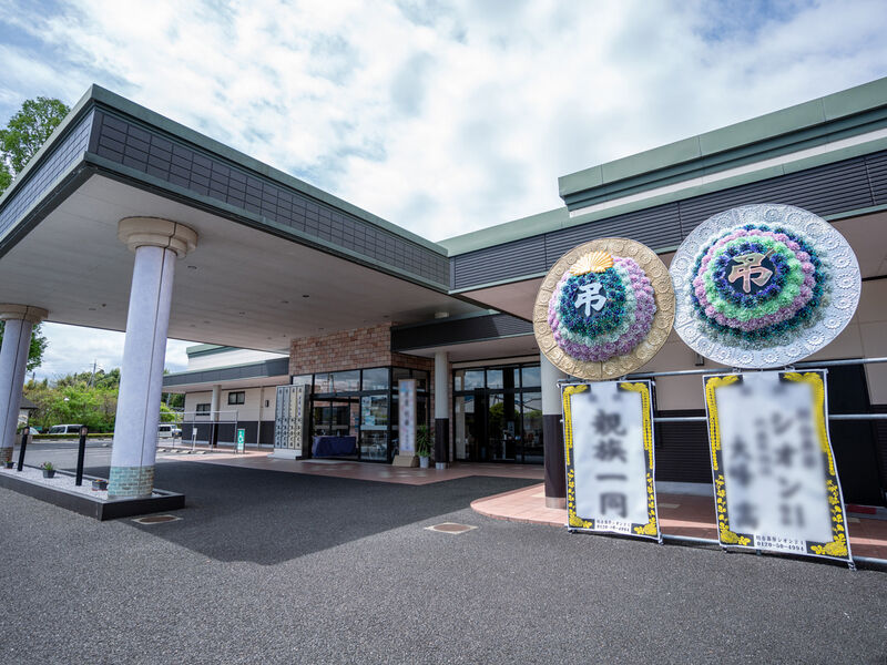 総合葬祭シオン21西都城ホール 外観1