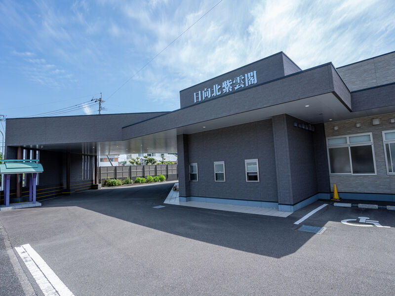 日向北紫雲閣