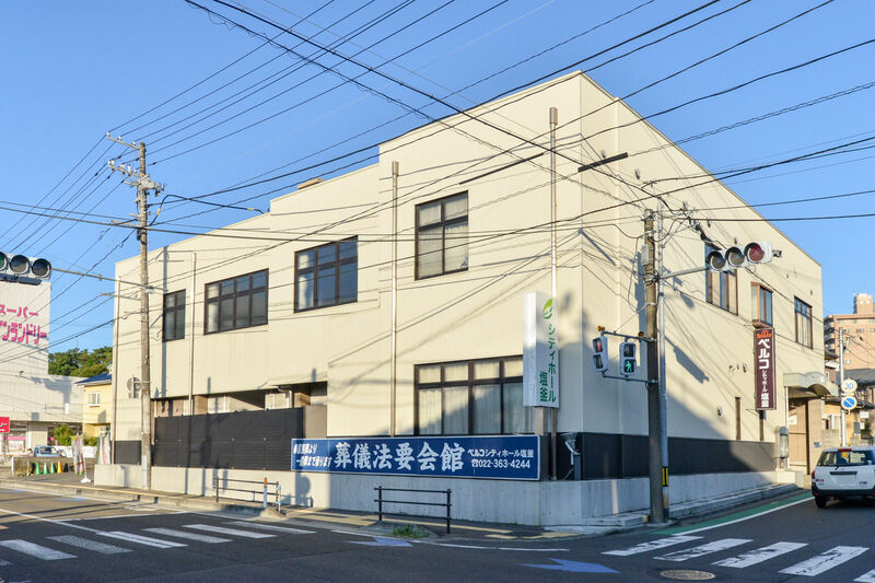 シティホール塩釜 外観