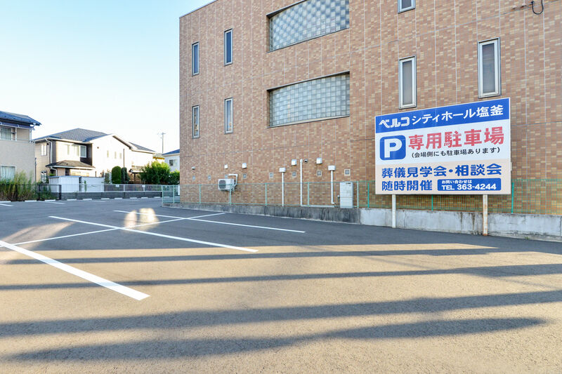 シティホール塩釜 駐車場