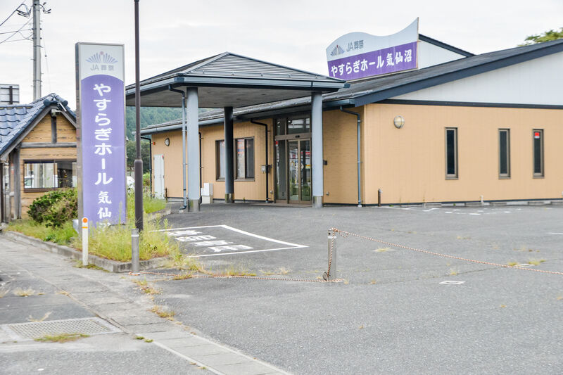 やすらぎホール気仙沼 入口