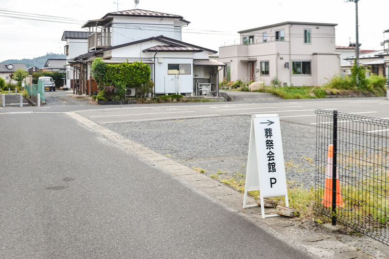 メモリアルホールくりはら葬祭会館 駐車場