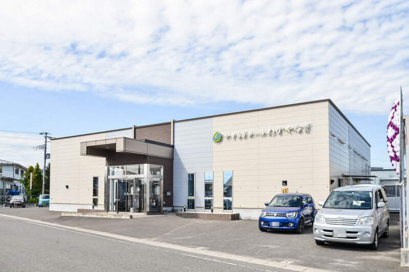 やすらぎホールわかやなぎ