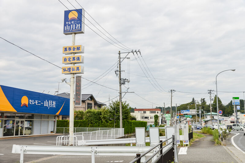 セレモニー山月社 入口