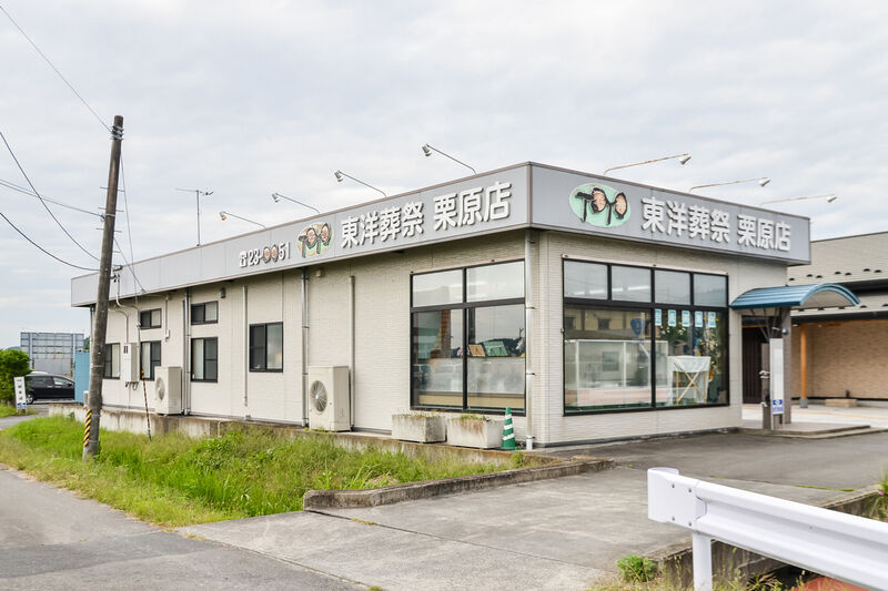 セレモニーホール東洋 外観２
