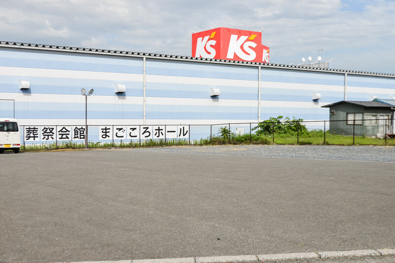 あいりん葬祭 まごころホール 駐車場