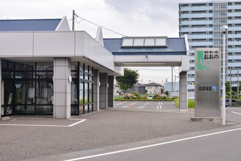 セレモールおおの 入り口