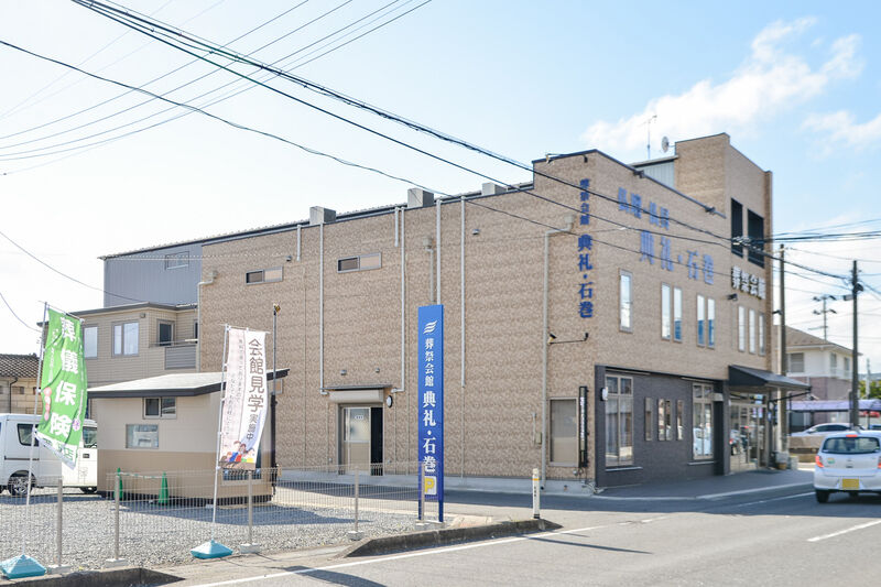 葬祭会館 典礼・石巻 外観２