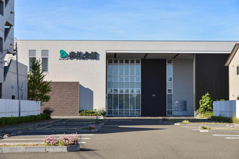 宮城野典礼会館 外観