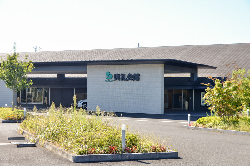 若林典礼会館 外観２