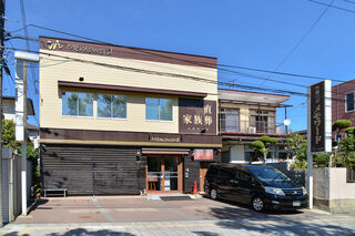 仙台家族葬会館・メモワード