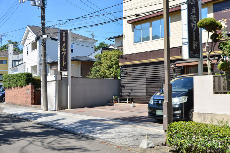仙台家族葬会館・メモワード 入口