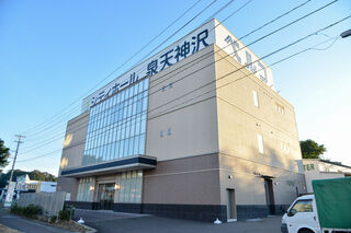 シティホール泉天神沢