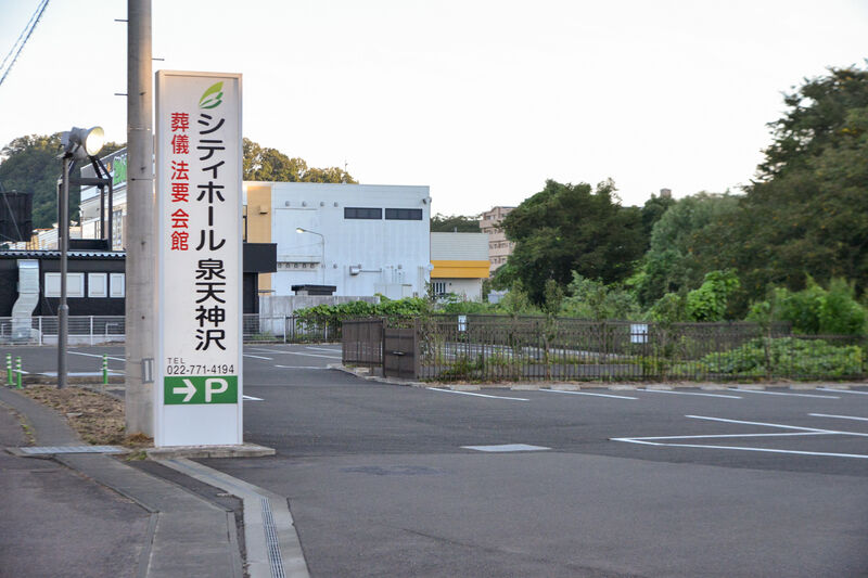 シティホール泉天神沢 駐車場