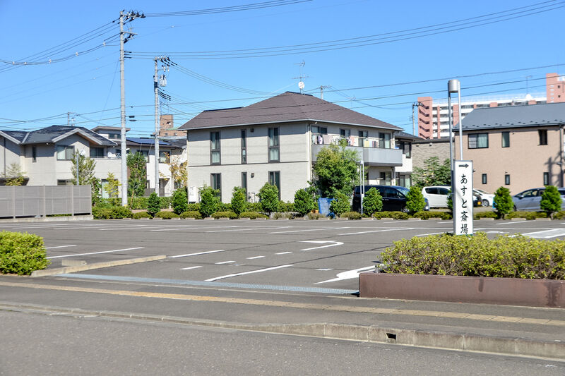 あすと斎場　渡源 入口