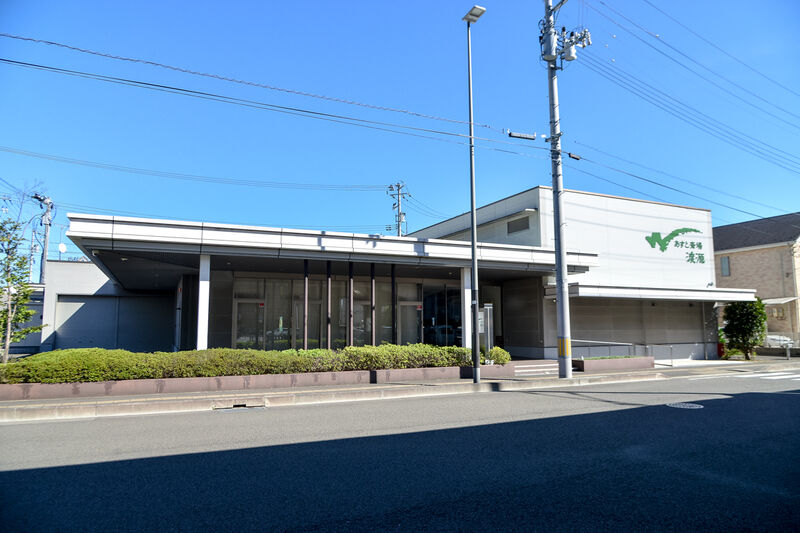 あすと斎場　渡源
