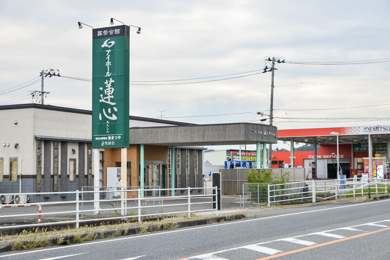 アイホール蓮心 入口