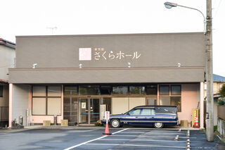 さくらホール