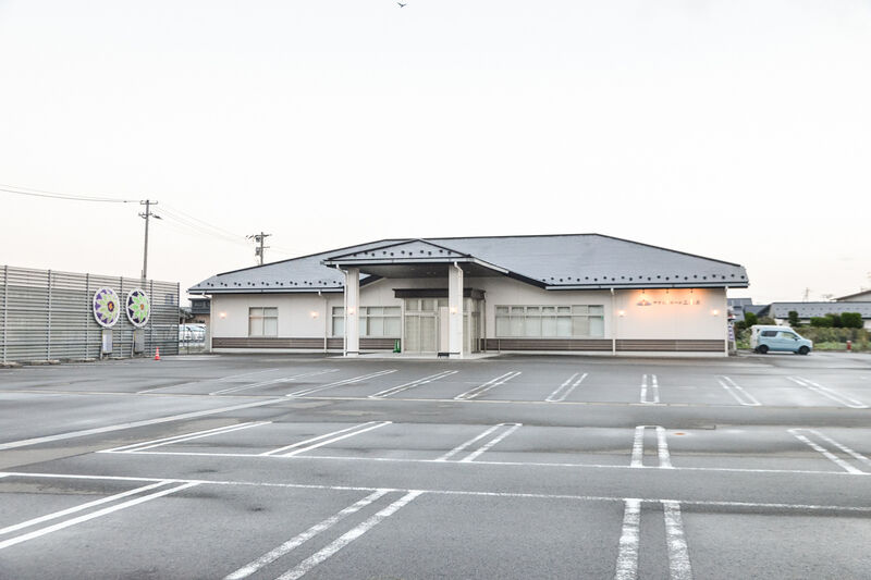 やすらぎホール三本木