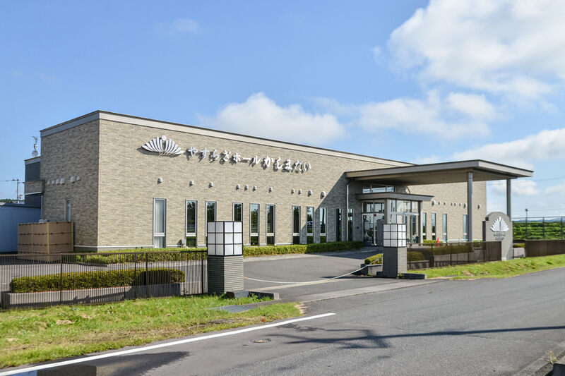 やすらぎホールかしまだい 外観１