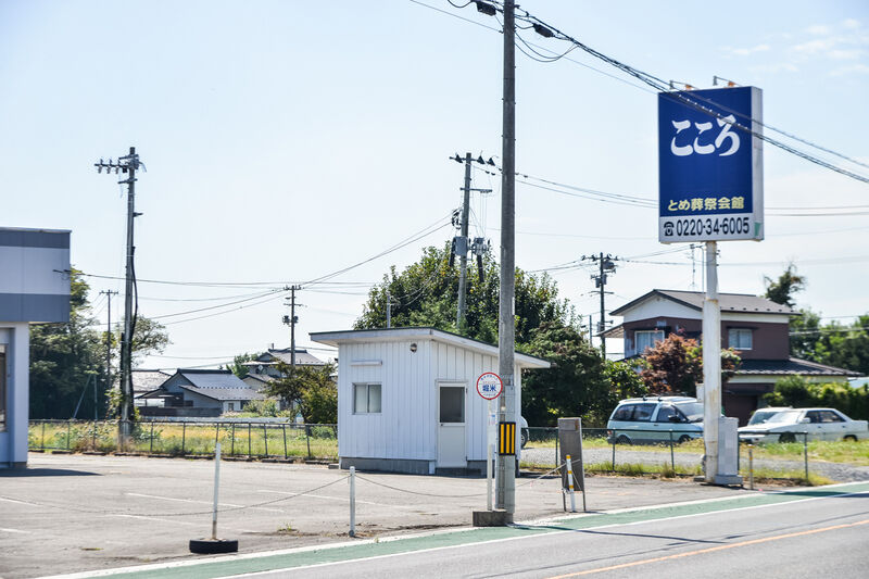 葬祭会館こころ 入口