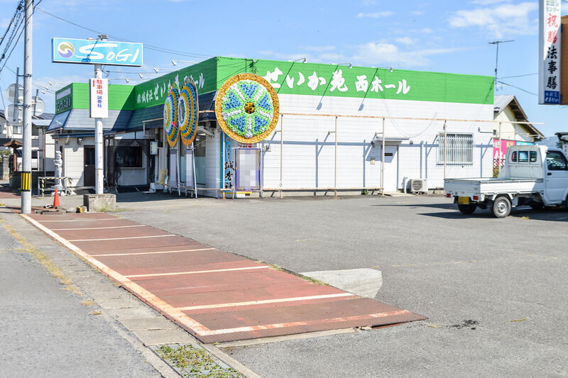 葬祭会館 せいか苑 西ホール 駐車場