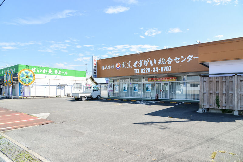 葬祭会館 せいか苑 西ホール 外観