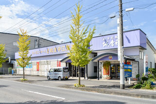 セレモニーホール さぬま中江斎苑