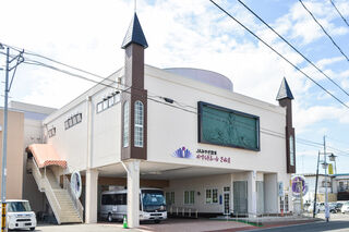JAみやぎ登米葬祭会館　やすらぎホールさぬま