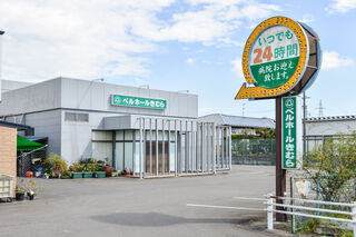 ベルホールきむら