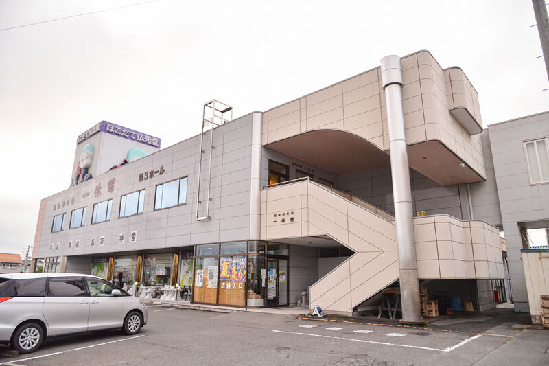 一休館 相馬 外観２
