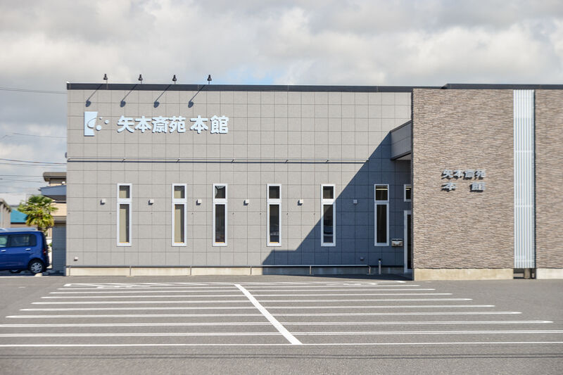 きたかみ葬儀社　矢本斎苑 本館 外観１