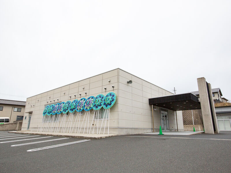 令和有限会社　網野ホール