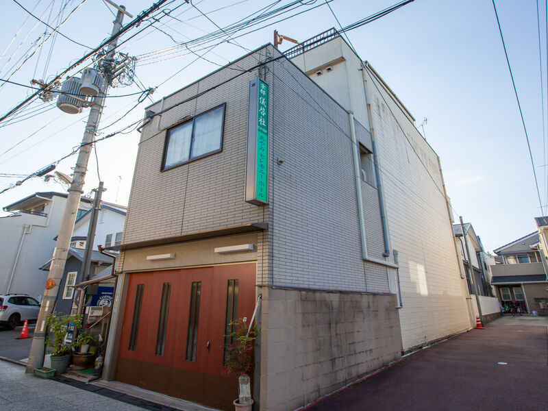 あやみセレモニーホール 外観1