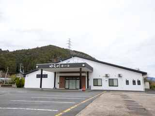 三星社ゆら川ホール