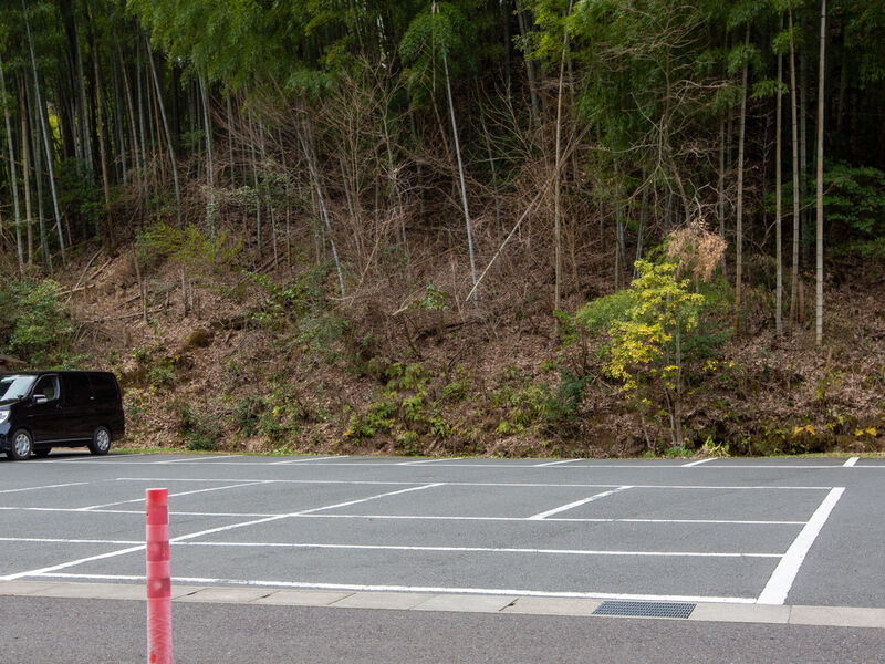 家送館 駐車場