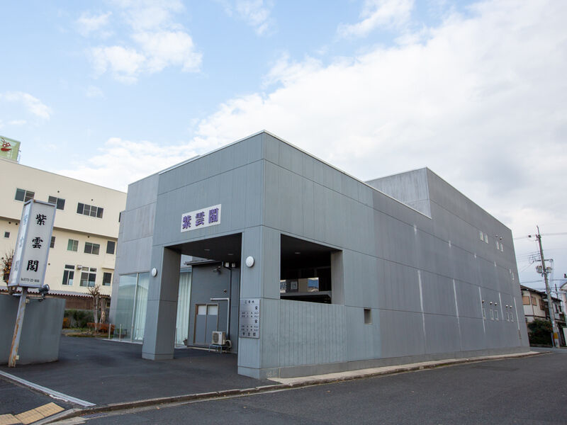 紫雲閣福知山ホール 外観3