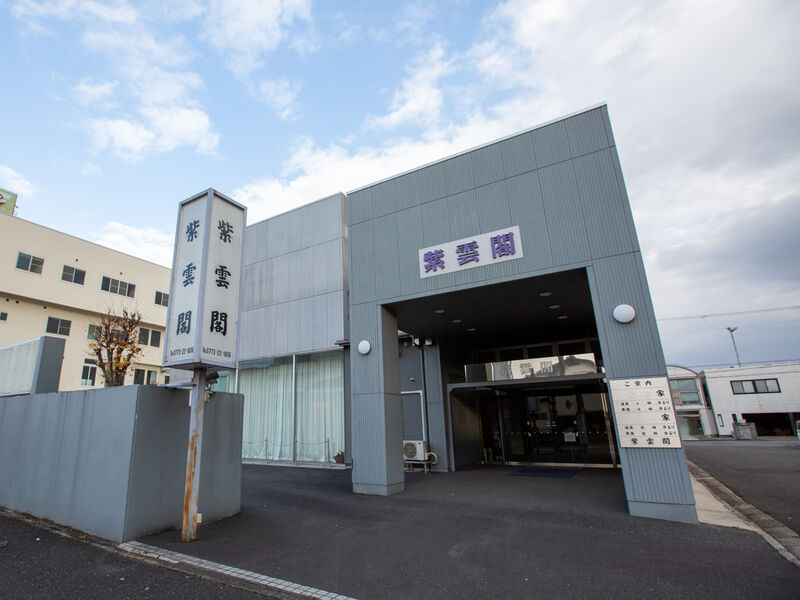 紫雲閣福知山ホール