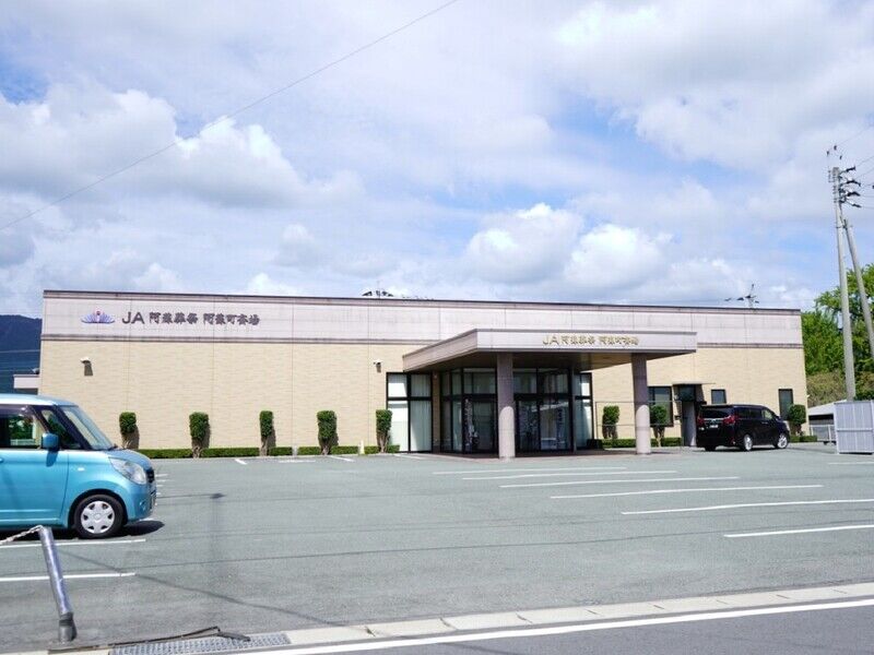 阿蘇町斎場