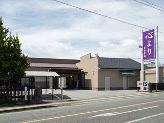 菊池斎場