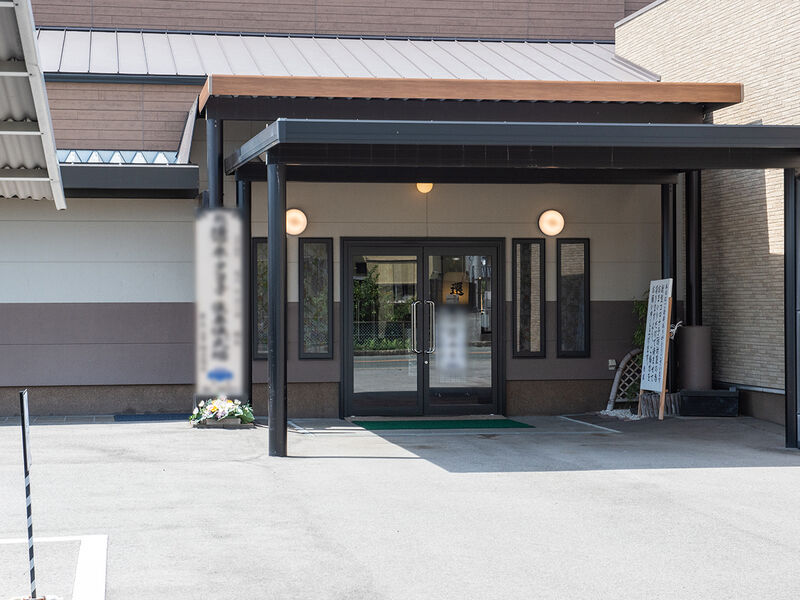 菊池斎場 入口